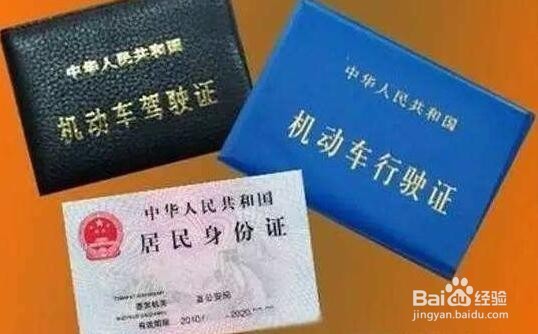 上海买车上外地牌照必须清楚的几件事