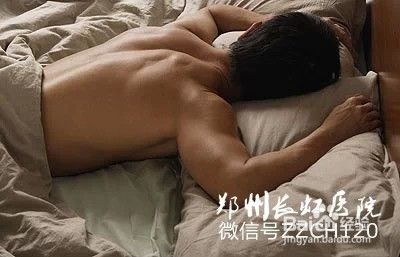 男性裸睡的好处