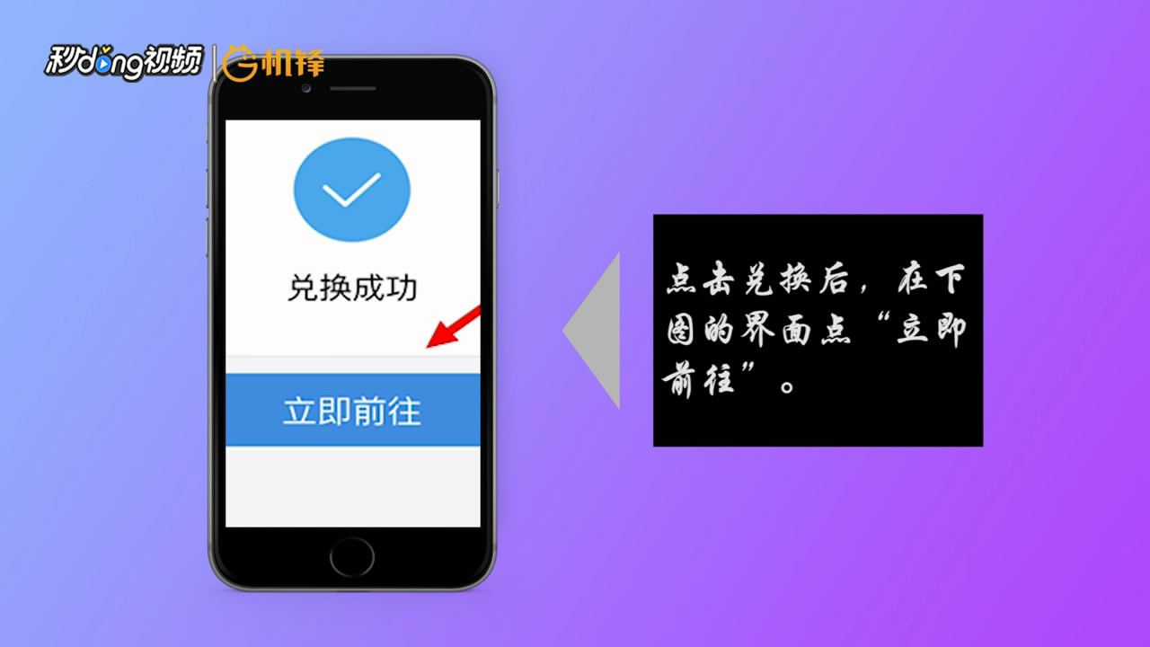 怎么免费领取虾米音乐会员
