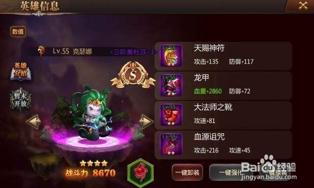 联萌小战争平民攻略