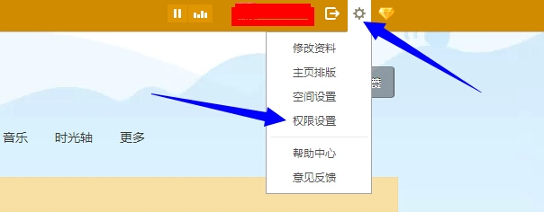 怎么取消qq在其他网站登入授权