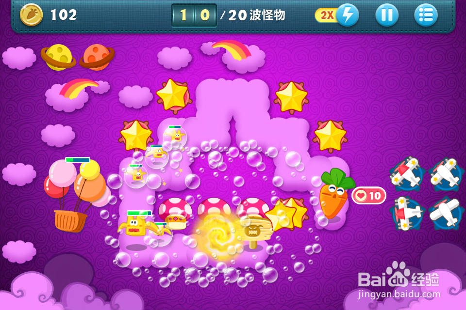 保卫萝卜挑战主题 第36关金萝卜完美攻略