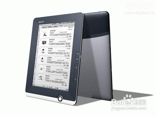 如何选择电子书阅读器