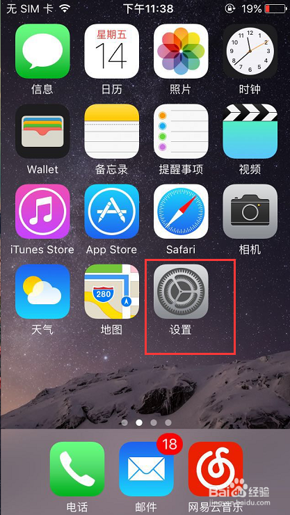 苹果手机通信录怎么恢复
