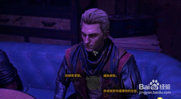 《消逝的光芒2》欢迎上船