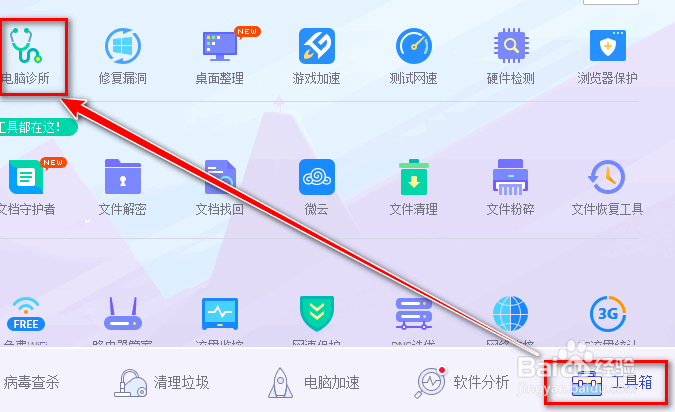 windows XP网络连接不上怎么办?