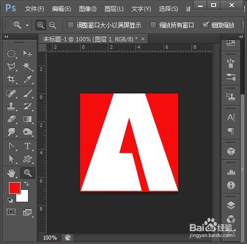 怎样绘制PS的标志