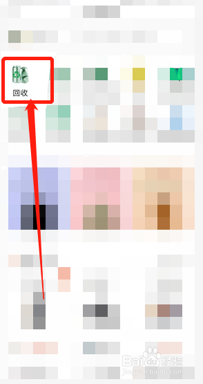 杭州回收旧电脑