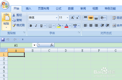 Excel如何设置仅使用键盘操作?