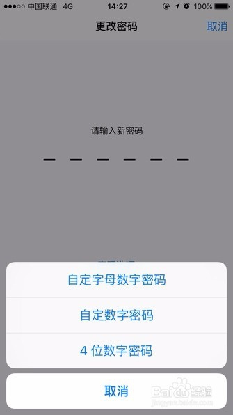 iOS 9各八个超实用小技巧