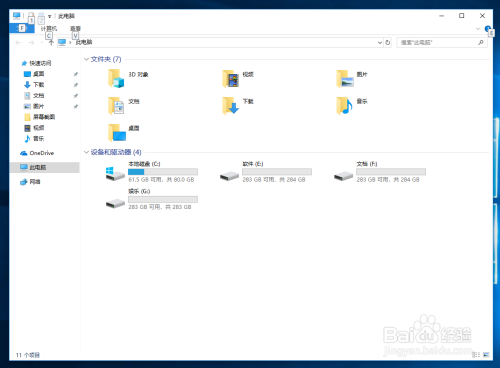 重装系统后没有D盘？怎么调整磁盘驱动器号名称