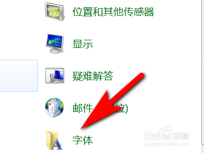 电脑如何设置取消根据语言隐藏字体