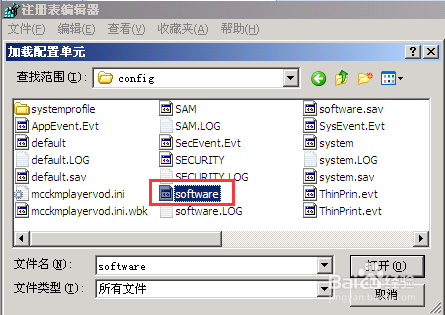 怎样解决xp到欢迎画面就蓝屏重启0x000000c2