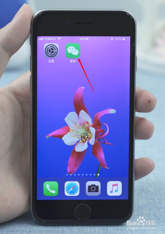 苹果手机微信如何换全黑色主题