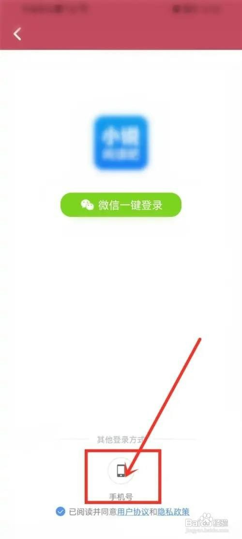 小说阅读吧如何才能切换账号