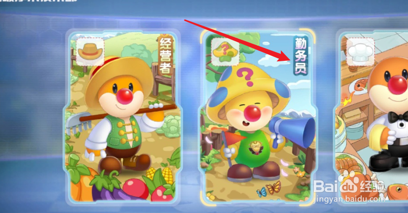 摩尔庄园怎么增加传送蘑菇次数