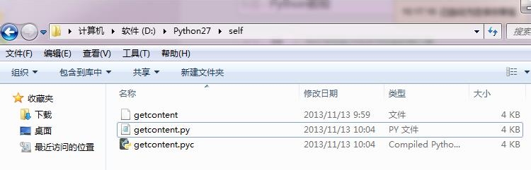 Python教程：[39]从文件引用自定义类函数