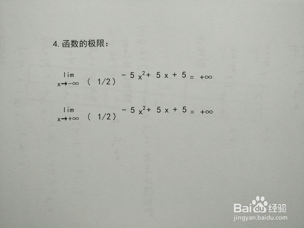 如何画函数y=0.5^(-5x^2+5x+5)的图像？