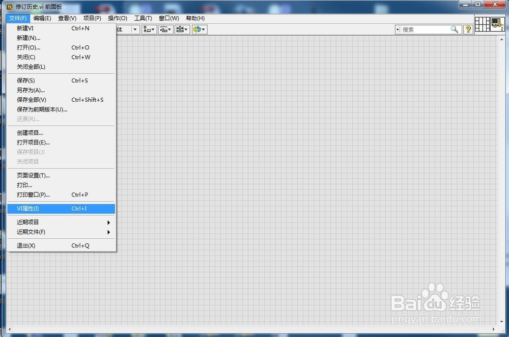 LabVIEW修订历史-LabVIEW注释记录