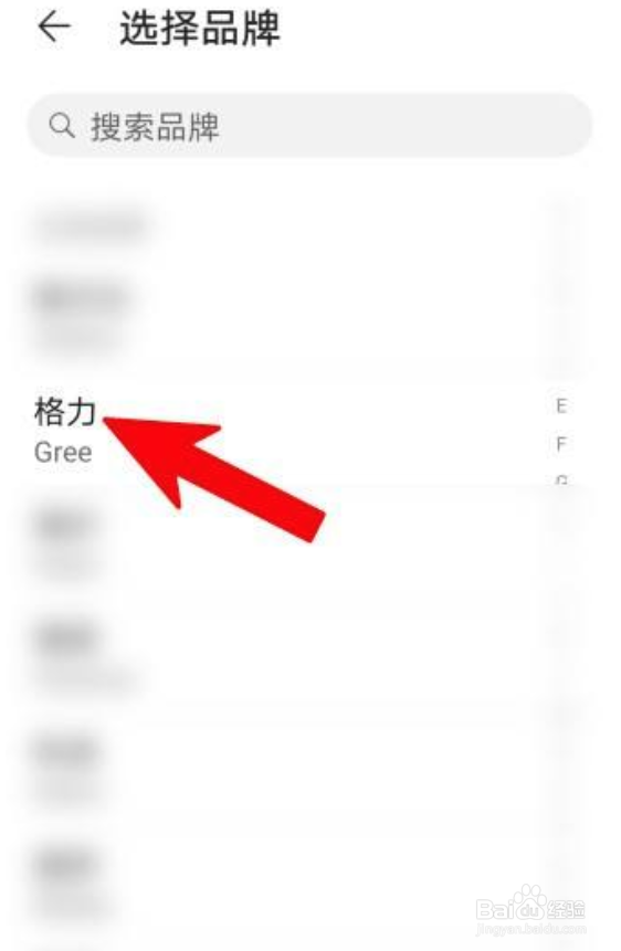 格力空调切换不到制冷？