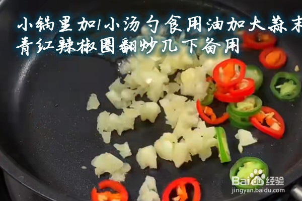 怎么做蟹味菇炖菜