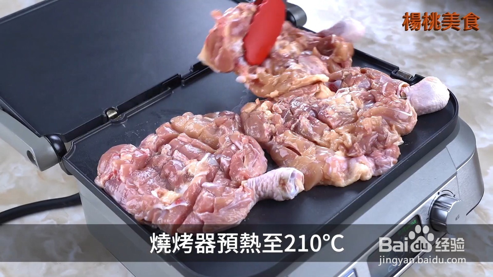 香酥不油腻的鸡排怎样做