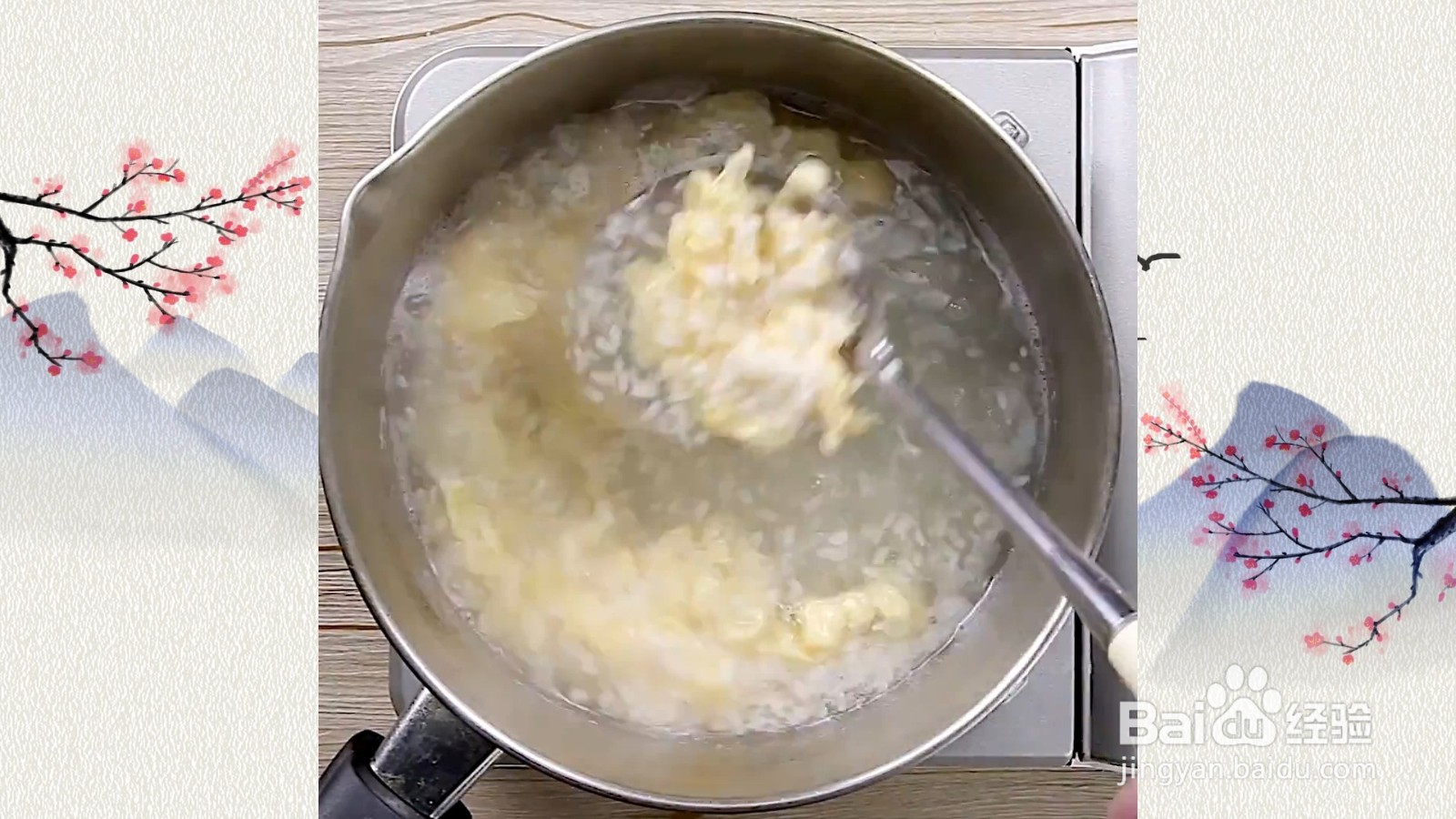 如何制作酒酿汤圆