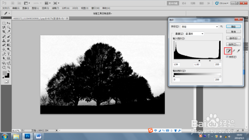 PS对复杂图片抠图的小技巧