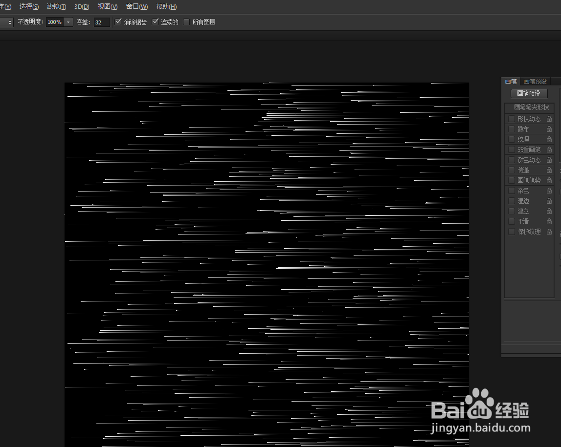 PS怎么制作烟花效果