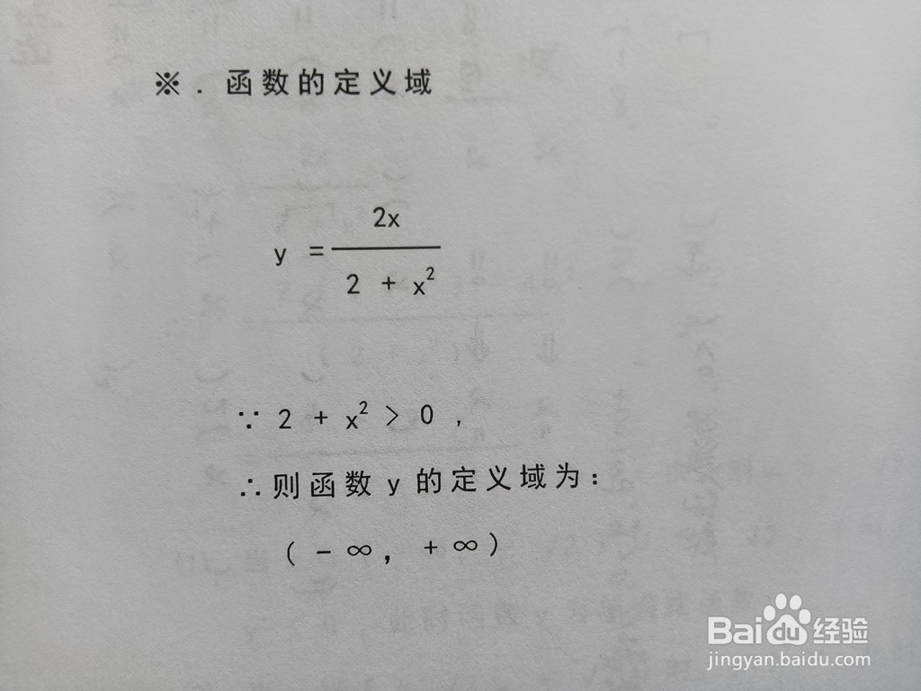 函数y=2x/(2+x^2)的图像