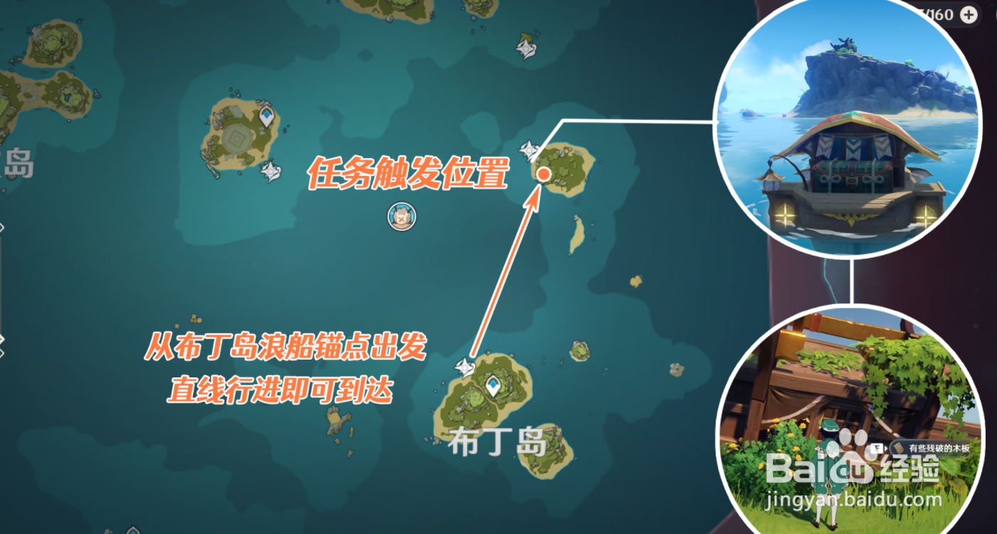原神自外而来任务攻略