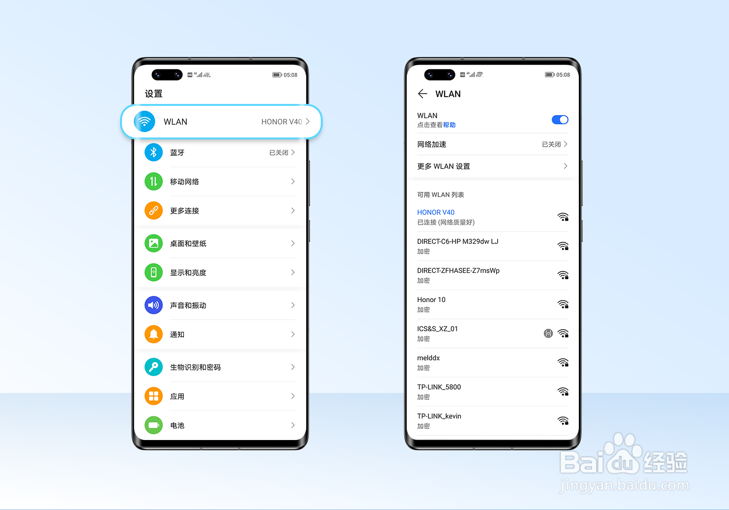 荣耀手机无线投屏不成功怎么办?