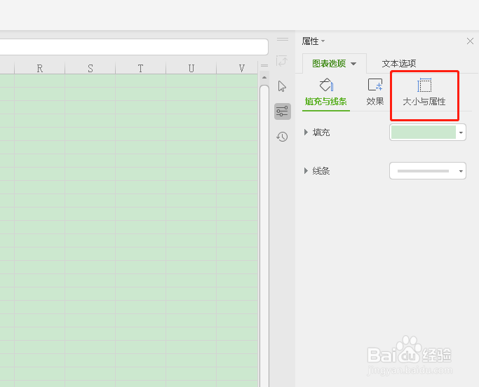 如何设置word中折线图的高度与宽度？
