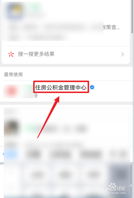 离职后公积金贷款怎么办