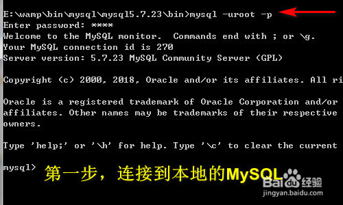mysql删除字段命令语句