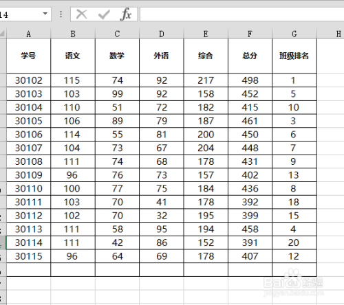 Excel中怎么筛选文本突出显示需要的文本