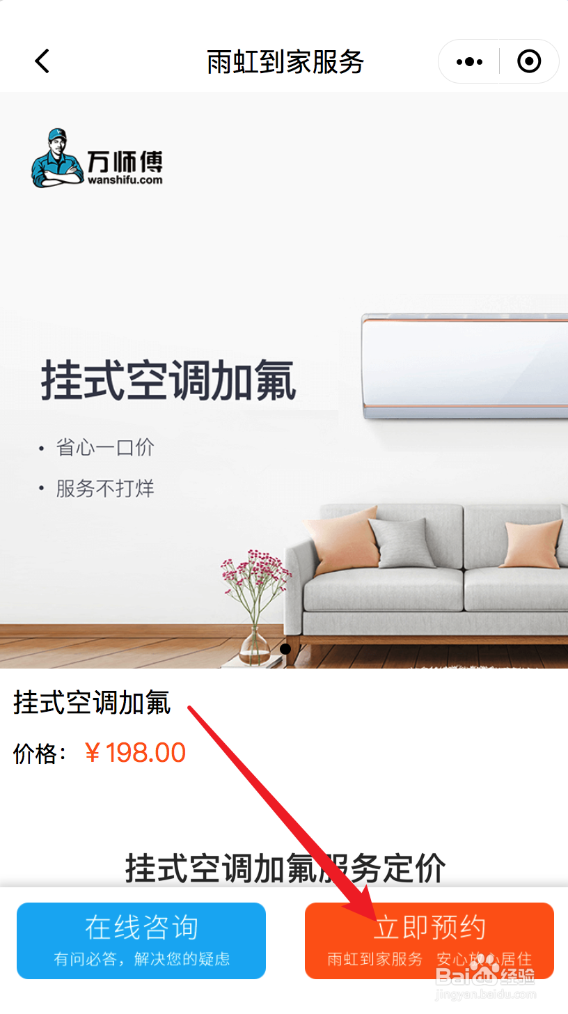 空调怎么加氟视频