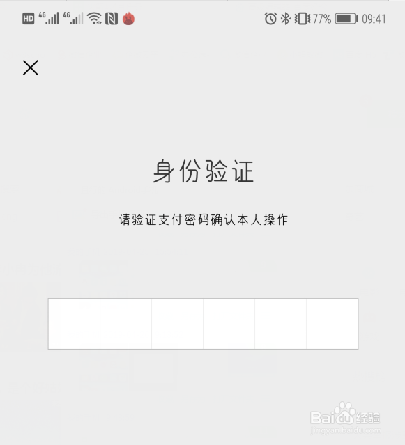 微信怎样绑定社保卡 微信怎样解绑社保卡?