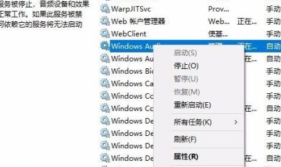 电脑放不了音乐怎么办