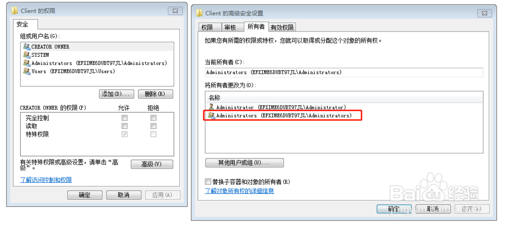 安装CAD、Revit等软件时提示确实.net4.5