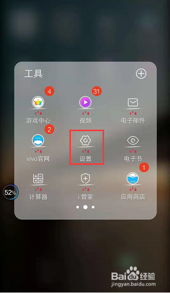 手机怎么双击唤醒屏幕