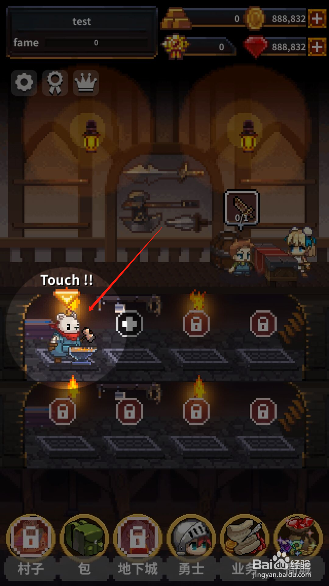 英雄的铁匠怎么制作木剑