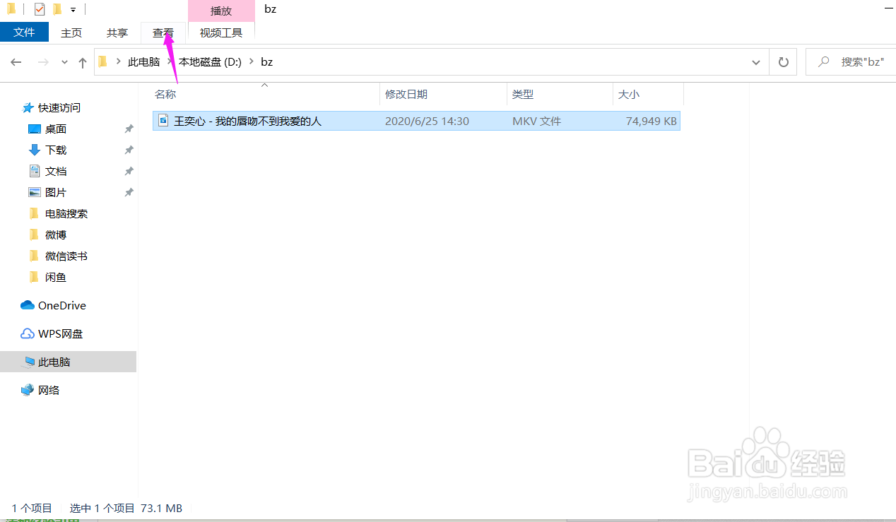 微信怎么传大文件才能成功