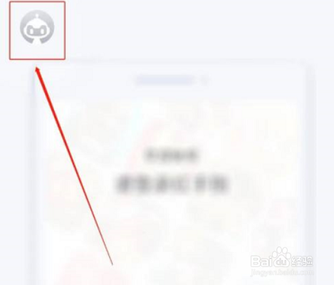 红手指设置满屏显示云手机画面的方法