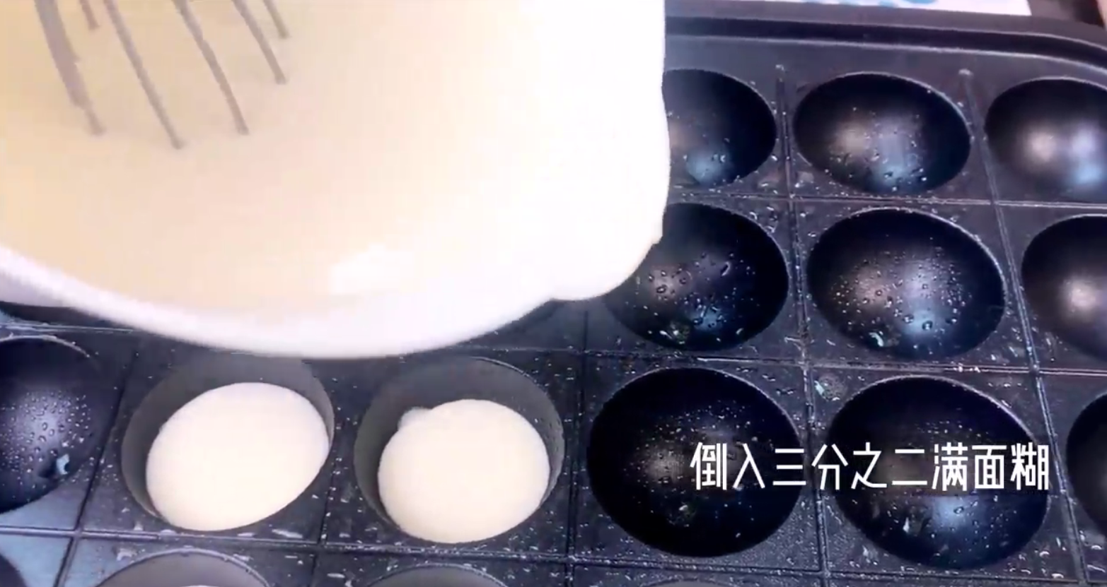 如何制作日式章鱼小丸子