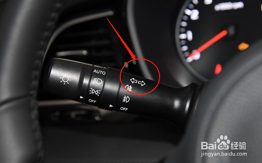 起亚K4车灯设置具体的说明