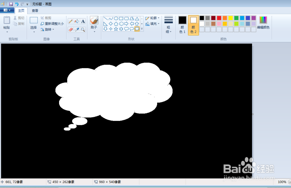会声会影x9遮罩如何使用及遮罩的制作