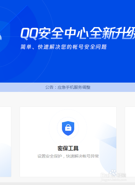 qq限制解封了怎么办