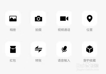 过年微信可以发三种形式的红包你知道怎么发吗