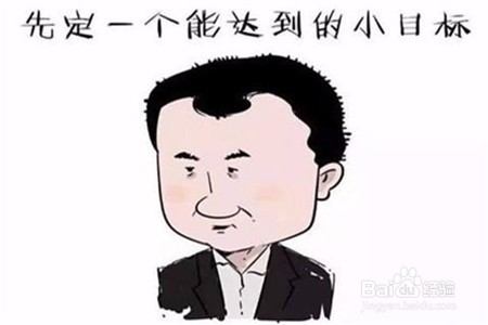 节后得了假期综合症,应该如何缓解?